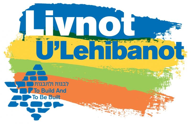 American Friends Of Livnot U'lehibanot