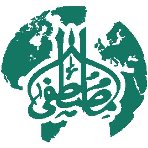 Al Mustafa Relief Aid Usa Inc