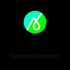 Aytzim: Ecological Judaism (green Zionist Alliance, Inc.)